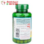 اقراص كركمين لتحسين الصحة العامة puritan’s pride turmeric curcumin 1000 ملجم 60 قرص