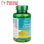 اقراص كركمين لتحسين الصحة العامة puritan’s pride turmeric curcumin 1000 ملجم 60 قرص