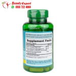 اقراص كركمين لتحسين الصحة العامة puritan’s pride turmeric curcumin 1000 ملجم 60 قرص