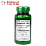 برشام القهوة الخضراء للتخسيس وحرق الدهون Puritan’s pride green Coffee Bean Extract 60 كبسولة 800 ملجم