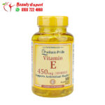 برشام فيتامين ه لدعم مضادات الأكسدة puritan’s pride vitamin e 450 ملجم 100 كبسولة