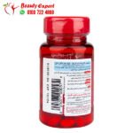 برشام كو انزيم كيو 10 لدعم صحة القلب Puritan’s Pride Co Q10 60 كبسولة 100 مجم