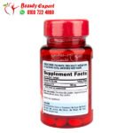 برشام كو انزيم كيو 10 لدعم صحة القلب Puritan’s Pride Co Q10 60 كبسولة 100 مجم