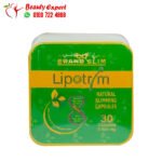 برشام ليبوتريم الاخضر للتخسيس في 30 يوم lipotrim capsules 30 كبسولة