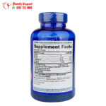 حبوب الاوميجا3 لتحسين صحة الجسم puritan’s pride omega 3 fish oil 1200 ملجم 100 قرص