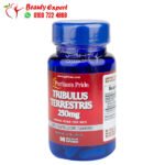 حبوب تريبولوس تيريستريس لزيادة التستوستيرون للرجال puritan’s pride Tribulus Terrestris 250 ملجم 90 كبسولة