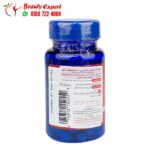 حبوب تريبولوس تيريستريس لزيادة التستوستيرون للرجال puritan’s pride Tribulus Terrestris 250 ملجم 90 كبسولة