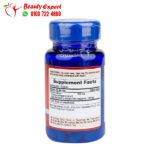 حبوب تريبولوس تيريستريس لزيادة التستوستيرون للرجال puritan’s pride Tribulus Terrestris 250 ملجم 90 كبسولة