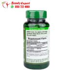 حبوب سبيرولينا لدعم الجهاز المناعي Spirulina Puritan’s Pride 100 كبسولة 500 ملجم