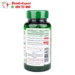 حبوب سبيرولينا لدعم الجهاز المناعي Spirulina Puritan’s Pride 100 كبسولة 500 ملجم