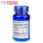 فيتامين ب كومبلكس b- complex with b12