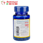 فيتامين د3 حبوب لتقوية العظام Puritan’s Pride vitamin d3 1000 iu 100 كبسولة