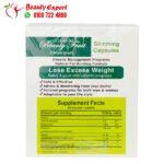 كبسولات detox لتنظيف الجسم من السموم 30 كبسولة