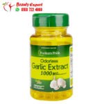 كبسولات الثوم لدعم الصحة العامة Puritan’s Pride Odorless Garlic extract 100 قرص 100 ملجم