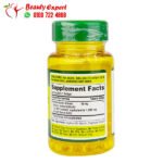 كبسولات الثوم لدعم الصحة العامة Puritan’s Pride Odorless Garlic extract 100 قرص 100 ملجم