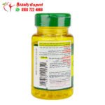 كبسولات الثوم لدعم الصحة العامة Puritan’s Pride Odorless Garlic extract 100 قرص 100 ملجم