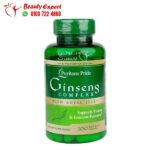 كبسولات الجنسنج كومبلكس مع رويال جيلي لدعم المناعة puritan’s pride Ginseng Complex with Royal Jelly 100 كبسولة