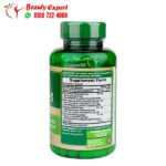 كبسولات الجنسنج كومبلكس مع رويال جيلي لدعم المناعة puritan’s pride Ginseng Complex with Royal Jelly 100 كبسولة