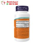 كبسولات السيلينيوم لتقوية المناعة ناو فودز Now foods selenium 90 كبسولة 200 مجم