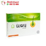 كبسولات برايورين للشعر priorin capsules 90 كبسولة