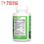 كبسولات بروبيوتك بيورلس انسبايرد للتخلص من سموم الجسم Purely Inspired Probiotic + Cleanse 60 كبسولة