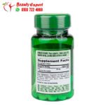 كبسولات زنك جلوكونات لتقوية المناعة puritan’s pride zinc gluconate 100 كبسولة