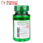 كبسولات زنك جلوكونات لتقوية المناعة puritan’s pride zinc gluconate 100 كبسولة