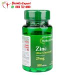 كبسولات زنك جلوكونات لتقوية المناعة puritan’s pride zinc gluconate 100 كبسولة