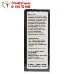 كبسولات فات اتاك الاسود للتخسيس بايوتك أحدث اصدار fat attack capsules 30 كبسولة