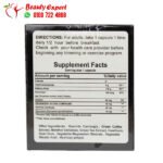 كبسولات فات اتاك الاسود للتخسيس بايوتك أحدث اصدار fat attack capsules 30 كبسولة