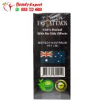 كبسولات فات اتاك الاسود للتخسيس بايوتك أحدث اصدار fat attack capsules 30 كبسولة