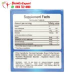 كبسولات فات ليس للتخسيس وإذابة الدهون herbal max fatless capsules 30 كبسولة