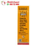 كريم ايفانسيس للتخسيس الموضعي ونحت القوام EVANESCE Slim Extreme 40 جم