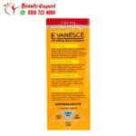 كريم ايفانسيس للتخسيس الموضعي ونحت القوام EVANESCE Slim Extreme 40 جم