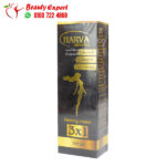 كريم هارفا للتخسيس وشد الجسم 31 Harva cream 150 جم
