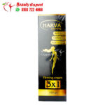 كريم هارفا للتخسيس وشد الجسم 31 Harva cream 150 جم