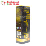 كريم هارفا للتخسيس وشد الجسم 31 Harva cream 150 جم
