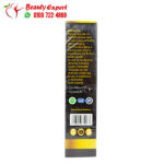 كريم هارفا للتخسيس وشد الجسم 31 Harva cream 150 جم