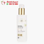 لوشن بيزلين مفتح للجسم لجميع انواع البشرة Beesline skin whitening 200 مل