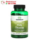 مكمل حليب الشوك لتنظيف الجسم من السموم Swanson milk thistle extract 100 كبسولة 500 مجم
