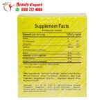 نوفا سليم كبسولات للتخسيس وحرق الدهون Herbal max nova slim capsules 30 كبسولة