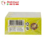 نوفا سليم كبسولات للتخسيس وحرق الدهون Herbal max nova slim capsules 30 كبسولة