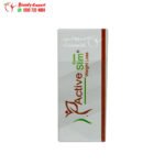 حبوب اكتيف سليم للتخسيس وحرق الدهون