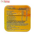 مكونات اقراص تخسيس بيتي سليم بلس