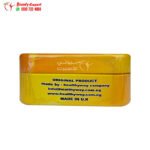 اقراص تخسيس بيتي سليم بلس