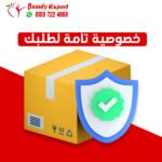 حبوب جاكوار 130 لعلاج سرعة القذف