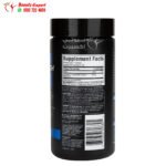 مكونات مكمل غذائي ماسل بيلدر