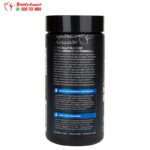 مكمل غذائي ماسل بيلدر لتحسين الاداء الرياضي