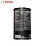 مكمل انيمال ستاك لبناء العضلات