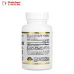 اقراص الارجنين 500 ملجم مكمل غذائي لصحة الأوعية الدموية والصحة الجنسية California Gold Nutrition L-Arginine 60 كبسولة